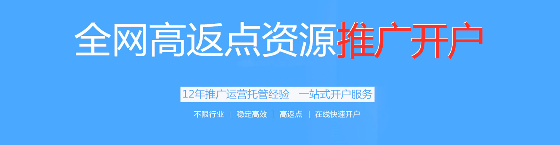独山微博信息流