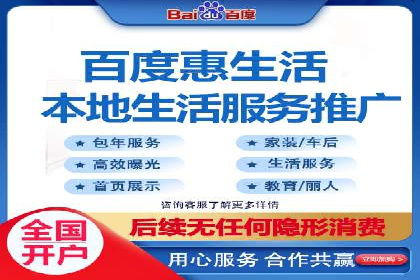 案例展示：百度推广代理助力企业成功转型