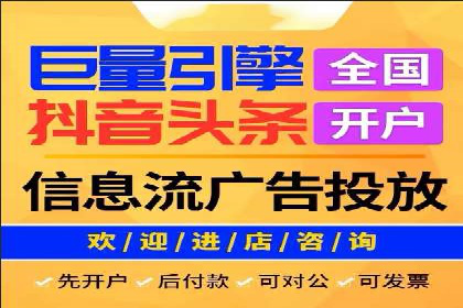 成功案例揭秘：百度推广代运营的五大优势